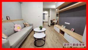 誠昱/歸南國小溫馨2+1.