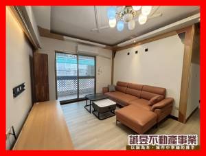 誠昱/成功新村溫馨大三房